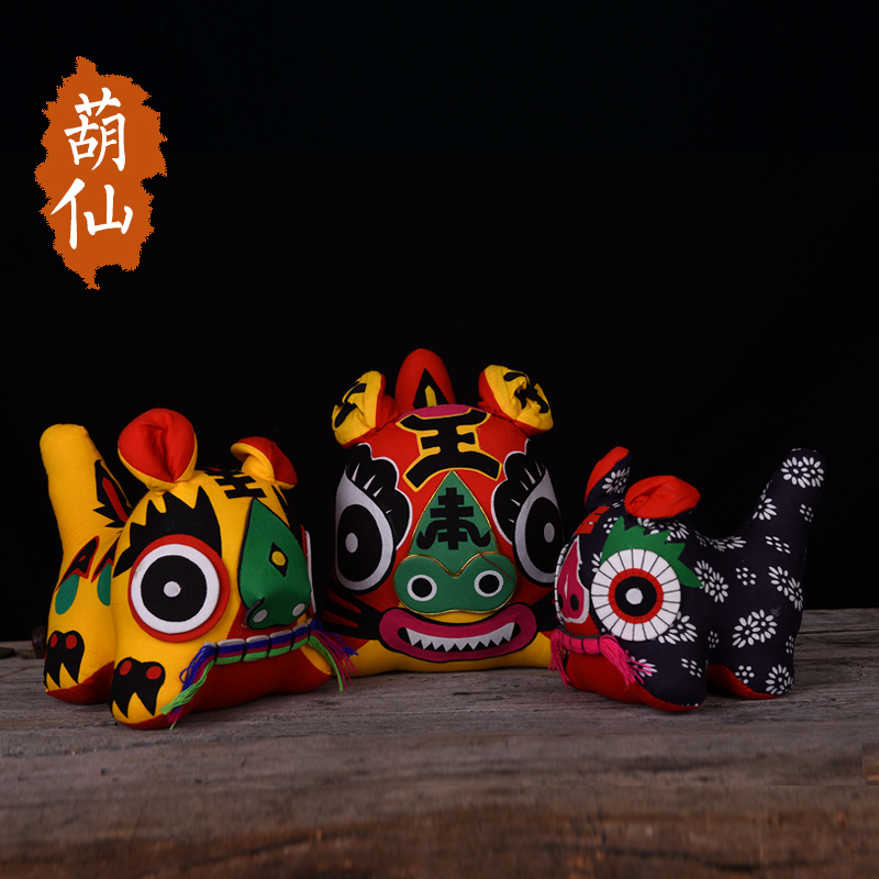 Huxian Handmade Cloth Tiger Size Folk Craft Items Swing Accessories Children's Toy Features Gifts of Old Foreign Gifts Gifts