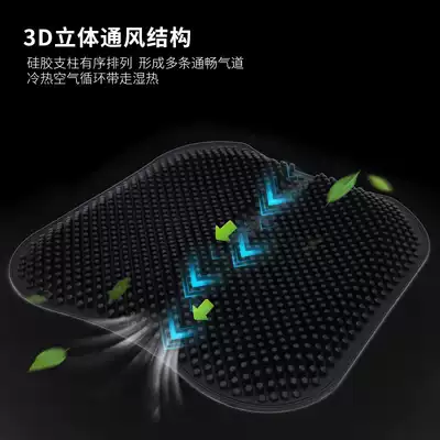 3D silicone airbag massage cushion summer heat-proof breathable cold car silicone seat cushion