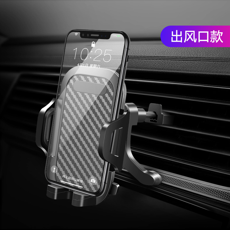 Love the new car load two-in-one mobile phone rack car navigation frame telescopic suction cup type air outlet type