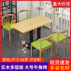 Malatang Snack Burger Shop Restaurant Noodle Shop Milk Tea Shop Breakfast Fast Food Barbecue Restaurant Catering Table Combination Commercial