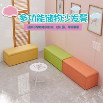 Solid wood storage stool storage stool can sit on fabric box leather shoe stool home soft bag training institution sofa