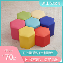 Early education center sofa stool kindergarten six-sided stool childrens soft bag stool net red polygonal stool special-shaped customization