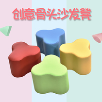 Early education special-shaped combination childrens sofa stool activity rest area hall shopping mall personality creative custom exhibition sofa