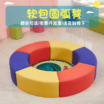 Early education S-shaped arc-shaped stool kindergarten special-shaped stool cylindrical custom combination stool-shaped sofa soft bag fence stool
