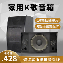 Hair Burning Grade Karaoke Bag Room 10 Inch Pairs Box Passive Speaker Utility-powered Machine Bookshelf Hifi Speaker Combo Acoustics