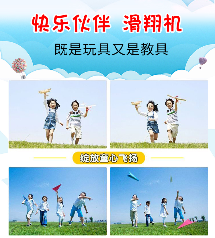 Sức mạnh đàn hồi Zhongtian đôi cánh Tianchi thế hệ thứ hai mô hình máy bay lắp ráp tàu lượn mô hình đồ chơi sinh viên - Mô hình máy bay / Xe & mô hình tàu / Người lính mô hình / Drone máy bay trực thăng điều khiển từ xa
