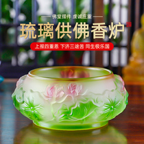 Glass lotus incense burner Household indoor aromatherapy stove Incense stove for Buddha furnace Worship furnace Buddha supplies