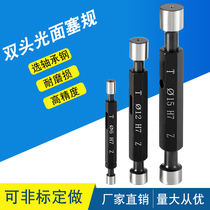 Smooth plug gauge Glossy plug gauge Glossy through stop gauge Cone metric gauge H7 aperture gauge Non-standard inspection tool 2-26