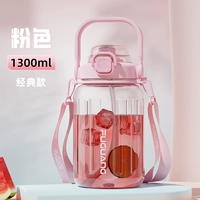 Классический розовый 1.3L [Food PC/расширяющий нападающий/ремень]