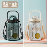 [Фонд чайного склада] Черный 1,3 л+белый 1,3 л [Композит для покупки большего]]