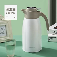 Из жемчуга, 2000 мл