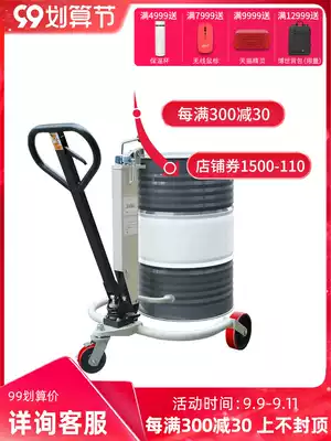 Hangzhou fork HC-HL-1 hydraulic oil drum handling stacker manual cart Hangzhou stacker oil drum loading and unloading stacker 350k