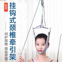 Cervical spine exerciser cervical spine retractor hanging suspended new type of domestic traction belt suspended neck stretch machine