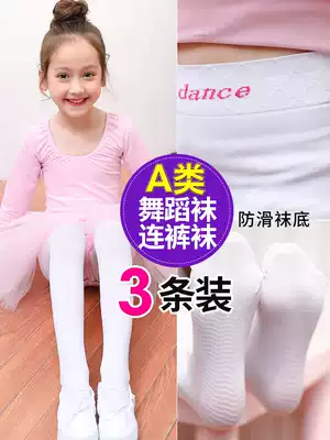 Girls ' dance socks Children's tights spring and autumn and summer thin inner tights special dance practice white stockings