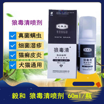 Fortitude and wolverine clear spray Pets Dermatitis Con pooch Cat Fungus Mites Eczema Cat Ringer