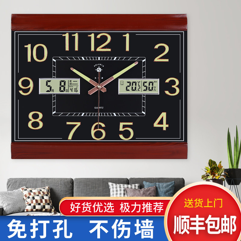 Arctic Star Night Light Hung Clock Living Room Modern Minima Fashion Atmosphere Muted Watch Calendar Temperature Quartz Clock Watch