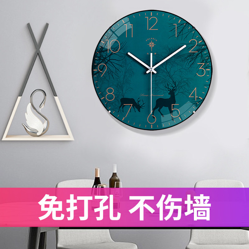 Arctic Star Hung Clocks Watch Watch Nordic Living Room Bedrooms Simple Creative Silent Clock Hanging Wall Home Fashion Quartz Clocks
