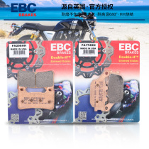 Suitable for Honda CB1100 1300 brake pads CB1100RS CB1100EX front and rear brake pads and disc brake pads