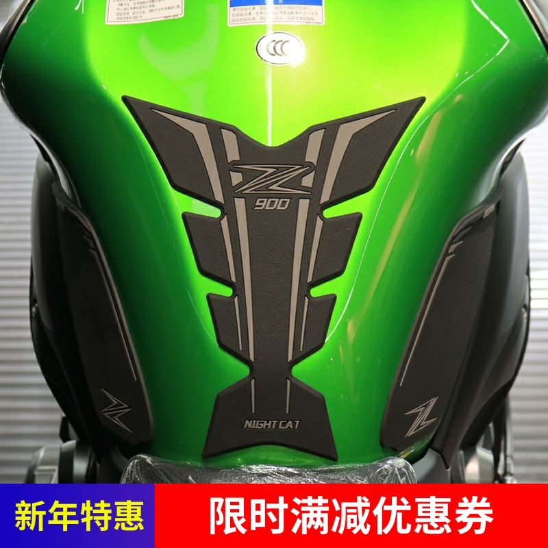 Suitable for Kawasaki Z900 fuel tank sticker body sticker anti-slip sticker fishbone sticker fuel tank anti-scratch patch side patch modified car sticker