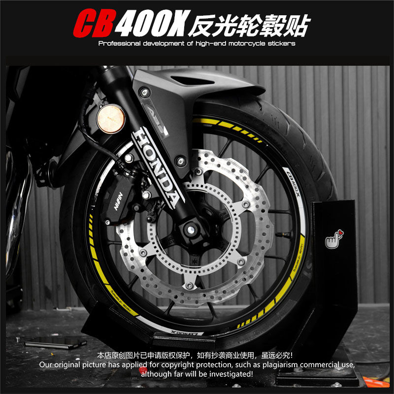 Apply to Honda CB400X Wheel Pastel Wheel Pattern Car Circle Paste Sticker Pastel Flower