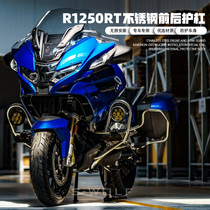 Suitable for BMW R1250RT bumper modification large surround stainless steel bumper side box guard bar guard frame anti-fall bar