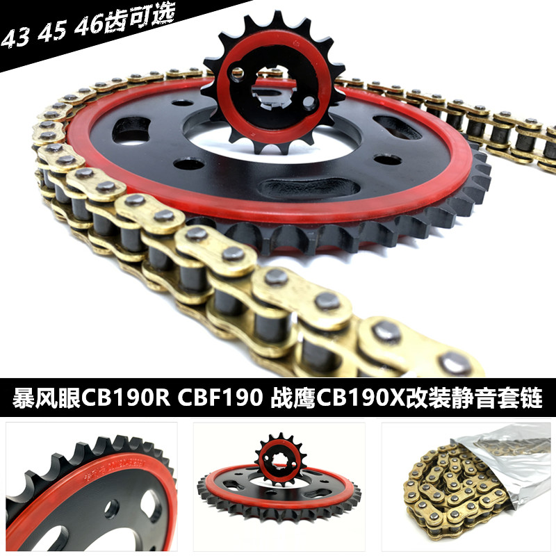 Sign and Storm Eye CB190R CBF190R Warhawk CBF190X Sleeve Chain Dental Disc Chainring and Oil Seal Chain