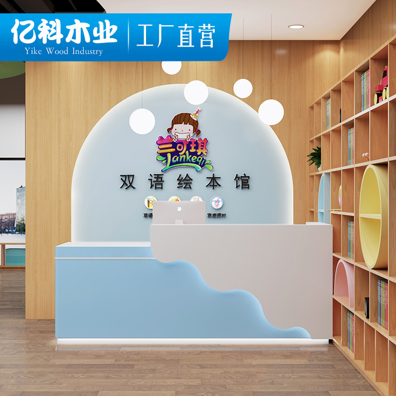 Installation-free kindergarten art training class reception desk desk manicure clothing shop simple paint cashier bar