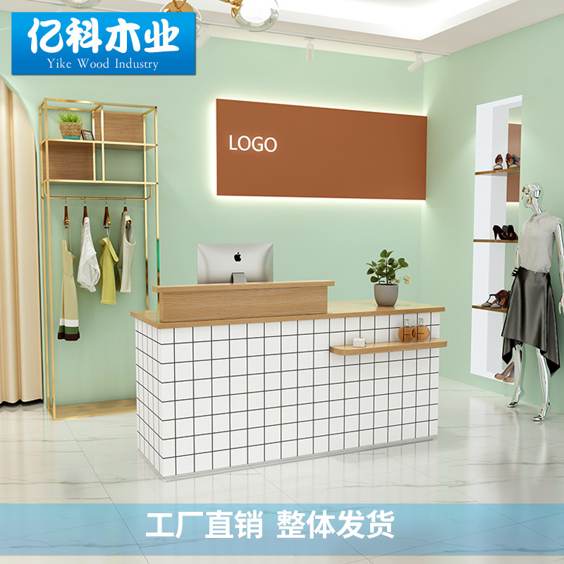 Modern minimalist milk tea dessert shop corner bar clothing store cashier counter flower shop children's clothing shop reception desk front desk