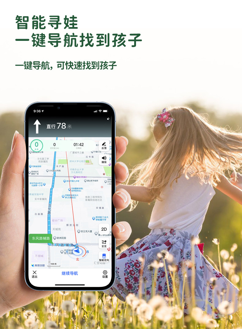 Overseas Dual-System Cross-Border Ios and Android Dual-Compatible Locator Suitable for Android Google Wallet Anti-Loss Device