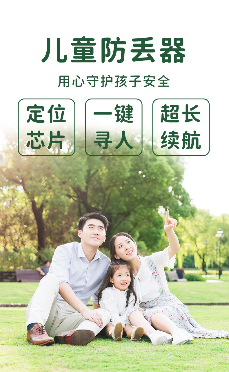 Overseas Dual-System Cross-Border Ios and Android Dual-Compatible Locator Suitable for Android Google Wallet Anti-Loss Device
