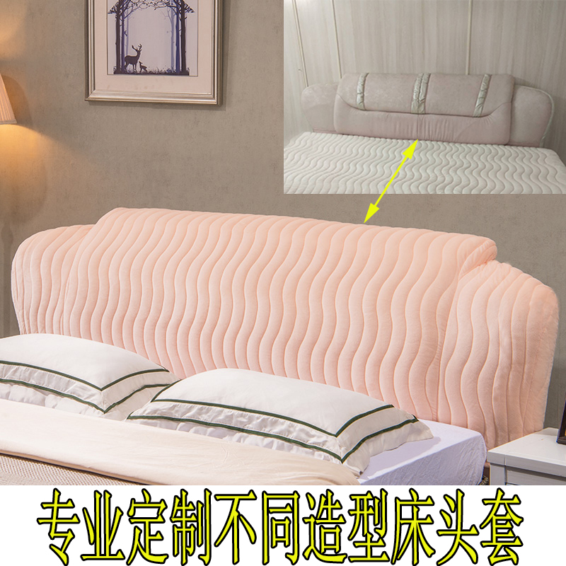 Universal bedside cover all-inclusive universal quilted arc semi-circular concave-convex style 2021 new universal European style