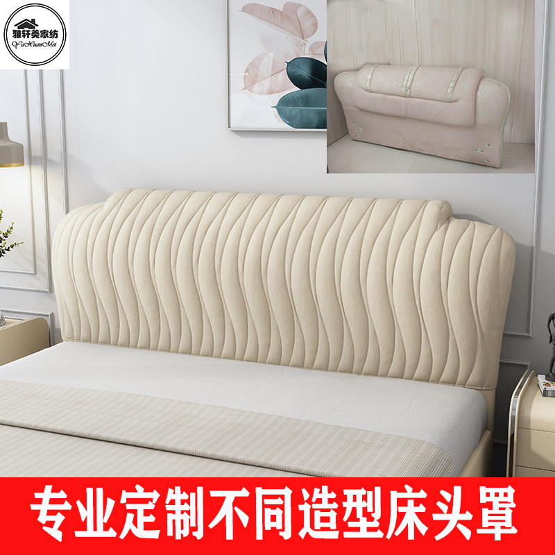 Universal headboard cover arched full bag universal clip cotton semicircle shaped headboard cover dust cover 2021 new