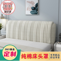 Universal headboard cover 2022 new universal arched rugged clamping cotton full bag headboard back cover pure cotton European style