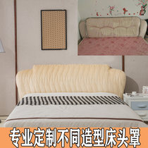 Leather bed headboard cover briefing minimalist modern elastic all-bag fabric arc Alien 1 5m Soft bed protective sleeve dust cover