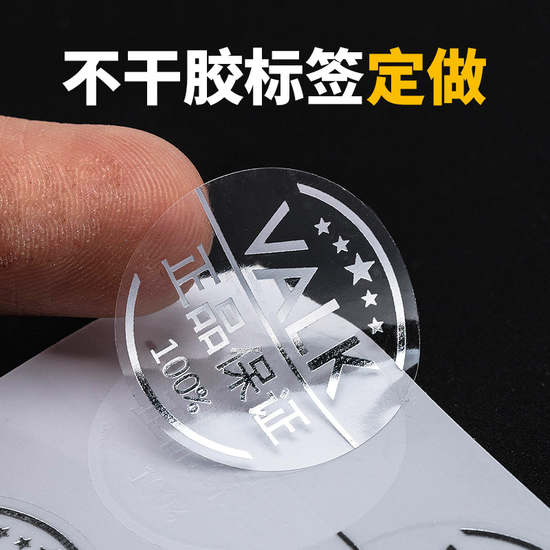 Customized A4 transparent adhesive printing Waterproof PVC Advertising Sealing Sticker custom printing
