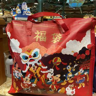 迪士尼新年福袋