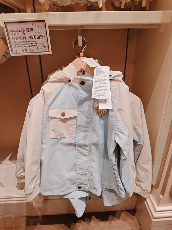 Shanghai Disney Domestic Duffy and Friends Little Nature Explorers Series Children's Windbreaker Jacket