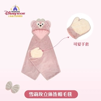 Одеяло Ширли