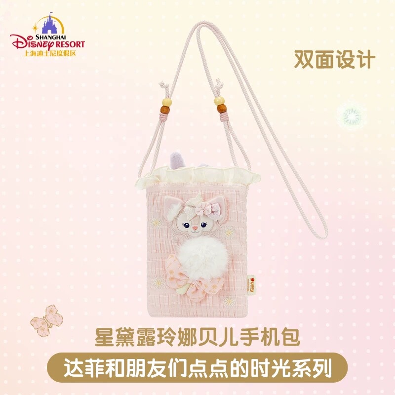 Shanghai Disney Domestic Order Service Time Series Stellalou Linabell Phone Bag Crossbody Bag Shanghai Disney Domestic Order Service Time Series Stellalou Linabell Phone Bag Crossbody Bag
