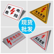 Distribution room transformer stainless steel metal sign high voltage dangerous electric grid warning prohibition sign aluminum sign