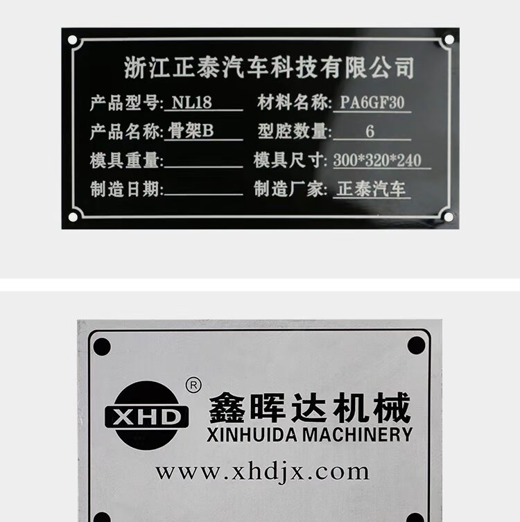 Titan khắc dấu hiệu tùy chỉnh bảng tên trống đánh dấu thép không gỉ cố định tài sản phân phối hộp titan chữ đen - Thiết bị đóng gói / Dấu hiệu & Thiết bị thẻ tên nhân viên