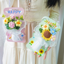 Niche high-end practical creative wool bouquet card greeting card thanksgiving blessing for female teachers Teachers Day gift