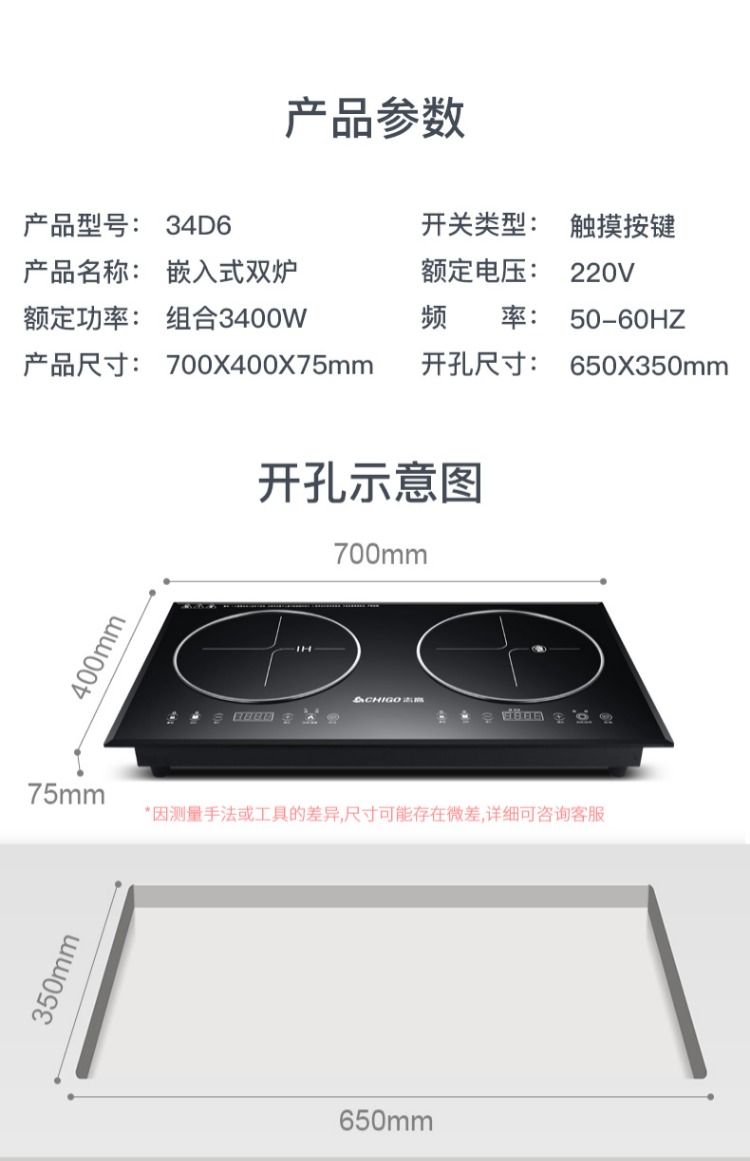 bếp nấu lẩu Chigo / 志 34D6 nhúng bếp cảm ứng hai đầu hộ gia đình thông minh máy tính để bàn đôi bếp điện Ý tưởng từ khóa