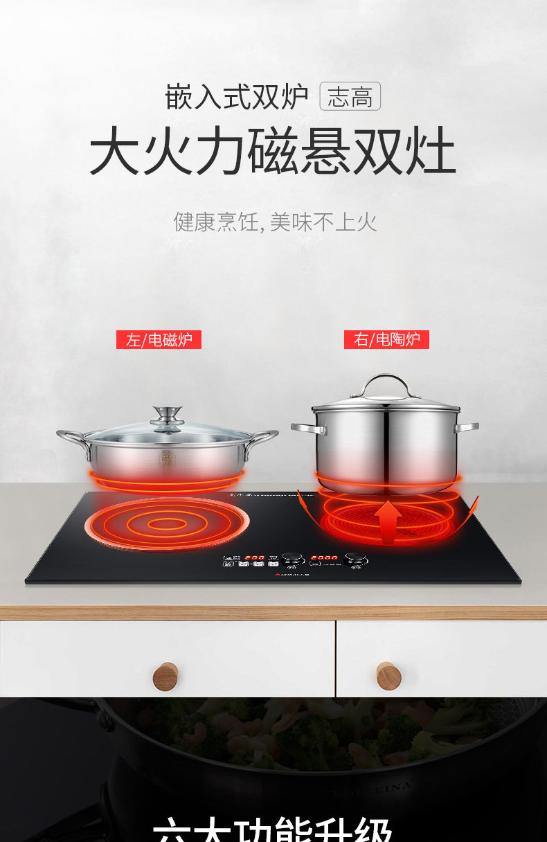 Chigo / Chigo nhúng bếp cảm ứng bếp điện gốm đôi bếp để bàn dát đôi đầu hộ gia đình lõm đôi lò - Bếp cảm ứng bếp từ đơn giá rẻ