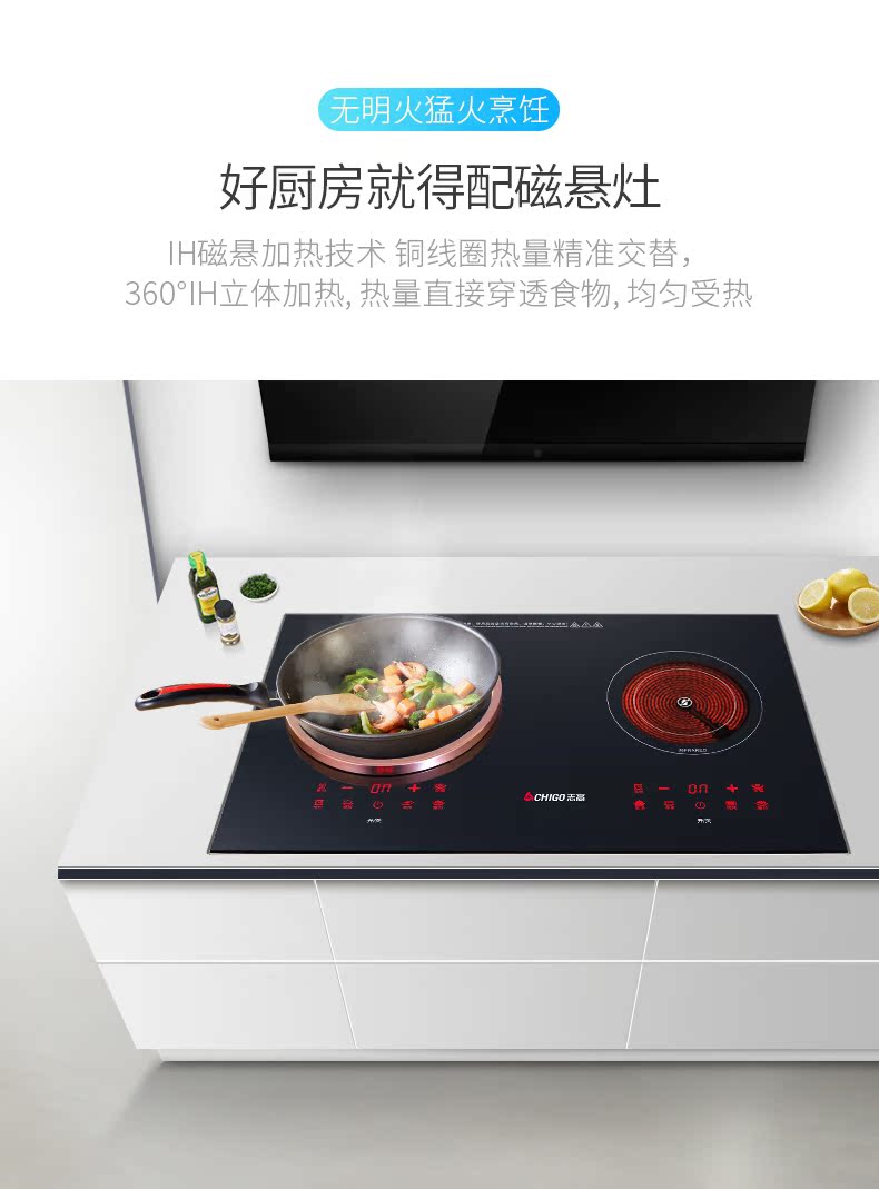 Chigo nhúng bếp cảm ứng lò nướng đôi lõm bếp điện gốm đôi đầu hộ gia đình xào công suất cao nhúng bếp cảm ứng - Bếp cảm ứng bếp từ taka
