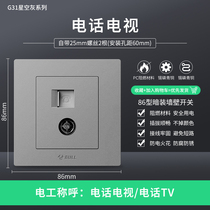 Bull TV Plus Téléphone Panel Telephone Line Voice Weak Electric Cable Phone Two-in-one Tv Closed-circuit G31