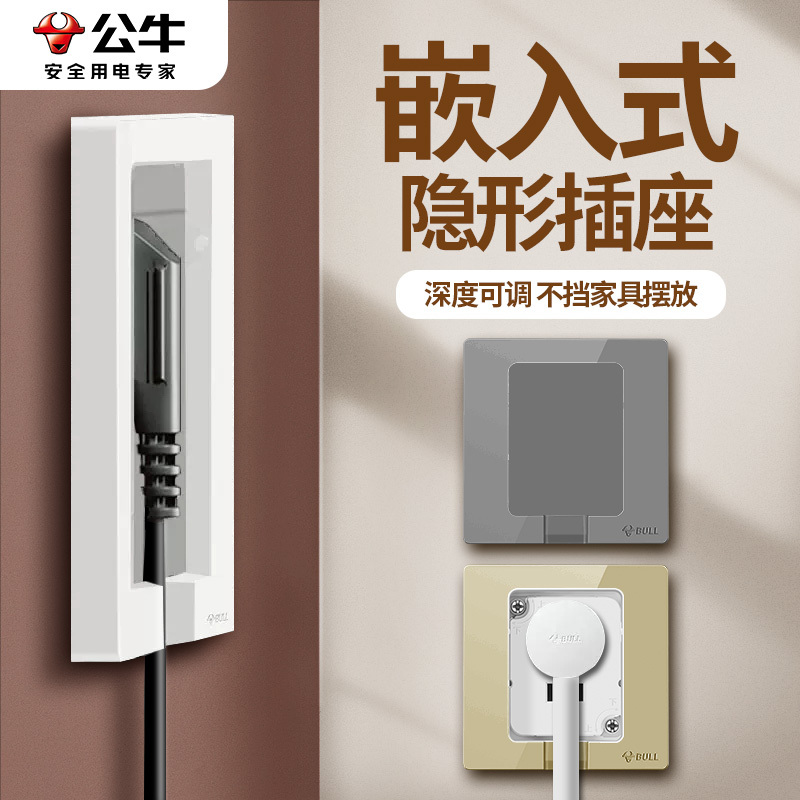 Bull Brand Embedded Socket for Refrigerator and Washing Machine, Five-Hole Hidden Socket Panel, Type 86, Concealed Installation, Gray