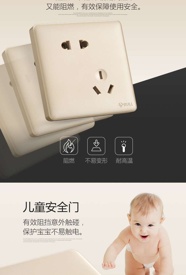 Bull G28 vàng công tắc Xiêm loại 86 tường ẩn ổ cắm chuyển đổi máy tính TV ổ cắm điện thoại - TV tivi sony 32 inch