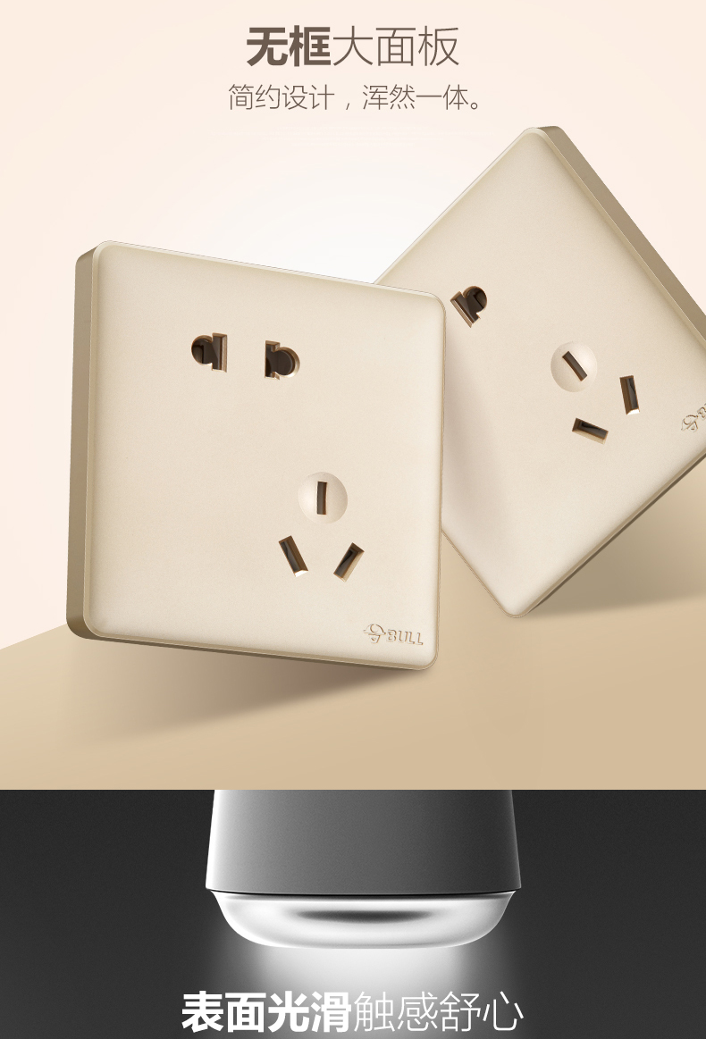 Bull G28 vàng công tắc Xiêm loại 86 tường ẩn ổ cắm chuyển đổi máy tính TV ổ cắm điện thoại - TV tivi sony 32 inch