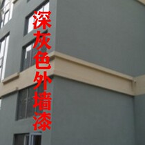 Gray exterior wall Dark color Dark gray blue Light gray blue Medium gray Light gray Silver gray Cement concrete Antique gray wall paint